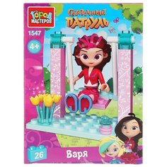 Конструктор ГОРОД МАСТЕРОВ Сказочный патруль 1547 Варя на качелях, 26 дет.