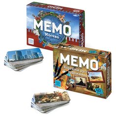 Набор настольных игр Нескучные игры Мемо: Москва + Картины русских художников