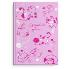 Ежедневник девочки арт. 49753 розовые котики / 110х147 мм, 64 л., твёрдый переплёт с поролоном, тиснение фольгой, глянцевая ламинация. Блок - белый офсет 65 г/м2, печать в одну краску/ Феникс