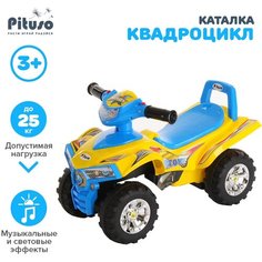 Каталка-толокар Pituso Квадроцикл (551), желтый