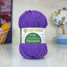 Пряжа пехорка Народная (Пехорка), Фиолетовый - 78, 30% шерсть, 70% акрил, 5 мотков, 100 г, 220 м.
