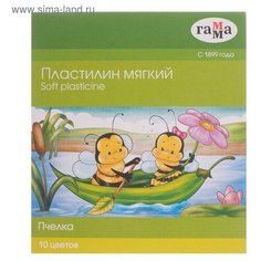 Пластилин мягкий (восковой), 10 цветов, 150 г, Гамма «Пчелка», со стеком Gamma