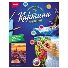 Картина по номерам на картоне "Кельнский собор" Lori