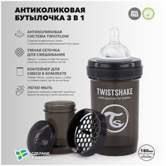Twistshake Детская антиколиковая бутылочка для кормления 180 мл, с рождения, черный супергерой