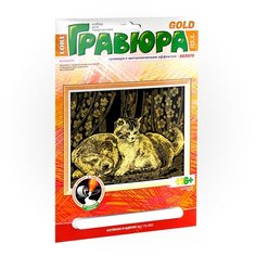 Гравюра с эффектом золота "Котёнок и щенок" (Гр-052) Lori