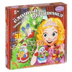 Набор для творчества BONDIBON "Ёлочные украшения с 3D эффектом" (ВВ1701)