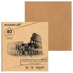 BRAUBERG Альбом для рисования, крафт-бумага 70г/м 205х195мм 40л, на скобе, Brauberg Art Classic, 105914, 10 шт.
