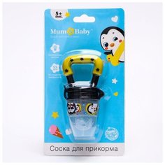 Ниблер силиконовый, с сеточкой, Mum&Baby Mum&Baby "Пингвин", для кормления и прикорма малыша, соска-пустышка, грызунок от 5 месяцев. с силиконовой сеточкой размера М