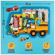 Головоломка «Машины», размер 28х20 см Miki Market