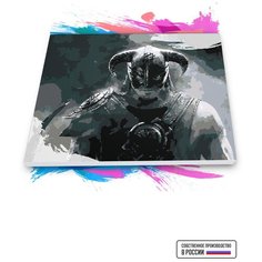 Картина по номерам на холсте Skyrim, 50 х 70 см Красиво Красим