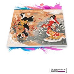 Картина по номерам на холсте Гейши - танец, 50 х 60 см Красиво Красим