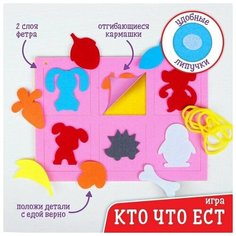 Игрушка из фетра развивающая «Мемори фигуры» Школа талантов