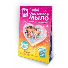 982605 Счастливое мыло "Тигрята" Фантазёр