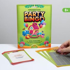 Командная настольная игра "Party bingo. День рождение в кругу близких" 8+ ЛАС ИГРАС