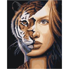 Картина по номерам «Девушка-тигр», MG2206, 50х40 см, ТМ Цветной, Холст на подрамнике, Премиум набор Selfica
