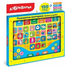 Планшетик-викторина Веселая угадайка Азбукварик
