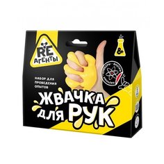 Игра Slime Re-Агенты Жвачка для рук Yellow EX017T ВОЛШЕБНЫЙ МИР