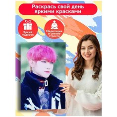 Картина по номерам Музыка KPOP Ateez Ёсан - 6064 В 60x40