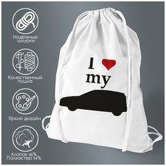 Сумка для обуви CoolPodarok Авто. I love my car