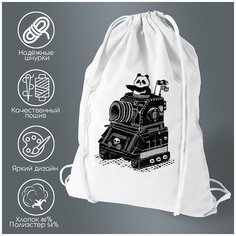 Сумка для обуви CoolPodarok Панда начальник экипажа флаг череп