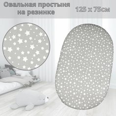 Простыня на резинке в овальную кроватку 75х125 см Хлопок 100 %, 1 шт Baby Good