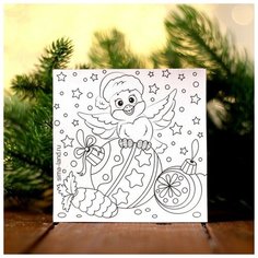 Магнит - раскраска «Снегирь и шары», 10х10 см Школа талантов