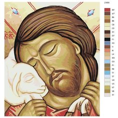 Картина по номерамZ-655 "Иисус добрый пастырь, икона" 40x50 Brushes Paints