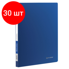 Комплект 30 шт, Папка с пластиковым скоросшивателем BRAUBERG "Office", синяя, до 100 листов, 0.5 мм, 222644