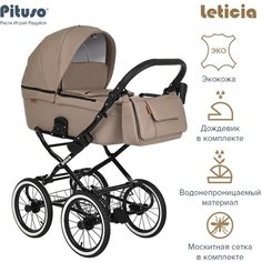 Коляска для новорожденных Pituso Leticia Classic, cappucino