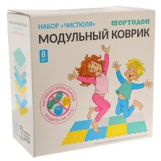 Модульный коврик Орто Набор Чистюля Антибактериальный Orto