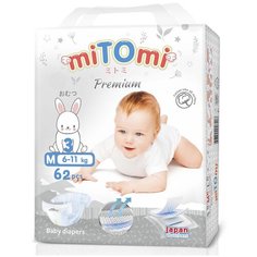 Подгузники на липучках miTOmi Premium (миТОми Премиум), размер 3/М (6-11 кг), 62 шт. в упаковке