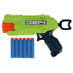 Бластер Играем вместе Смерч 1810G216-R, 20 см, оранжевый/зеленый/черный