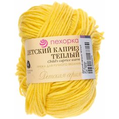 Пряжа Пехорка Детский каприз Теплый, 50% мериносовая шерсть, 50% фибра, 50 г, 125 м, 5 шт, (27 лимон)