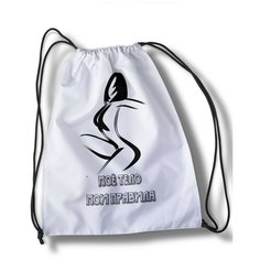 Мешок для cменной обуви надписи - 30928 Brut Boxers