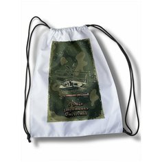 Мешок для cменной обуви надписи - 30129 Brut Boxers