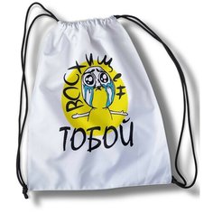 Мешок для cменной обуви принт мем - 31001 Brut Boxers
