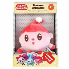 Малышарики Нюшенька, 9см, без чипа, в кор. W1904T021C-MNS Мульти-пульти