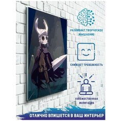 Картина по номерам на холсте Игра Hollow knight (PS 5, PS 4, PS 3, Xbox 360, Xbox ONE, PC, ios) - 9431 В 30x40