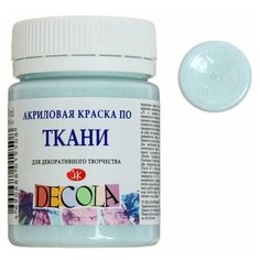 Краска акриловая Decola, 50 мл, светло-голубая./В упаковке шт: 1 Невская палитра