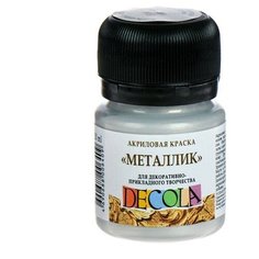 Краска акриловая Metallic ЗХК "Декола", 20 мл, серебро./В упаковке шт: 1 Невская палитра