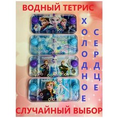 Водный тетрис с колечками, Холодное сердце, Головоломка для детей в дорогу путешествие игрушка антистресс развивающая sk Kids Shop
