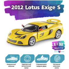 Металлическая инерционная машинка Kinsmart 1:32 2012 Lotus Exige S 5361 DKT с открывающими дверями