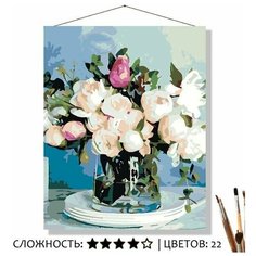 Картина по номерам на холсте "Белые цветы" 50х40 Selfica