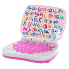 Умная игрушка -" Мой компьютер", ZABIAKA/ подарок на день рождения/ развивающие игрушки/ музыкальная игрушка/ мальчику/ девочке (1 шт.) Pro Market