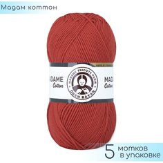 Пряжа Madame Tricote "Madame Cotton" №058, 49% хлопок + 51% акрил, 100гр. 280м. 5шт.