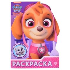 Раскраска "Щенячий патруль"./В упаковке шт: 1 PAW Patrol