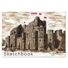 Альбом для эскизов А4, 40 листов на клею Etude, обложка мелованный картон 170 г/м2, жёсткая подложка, блок крафт-бумага 100 г/м2