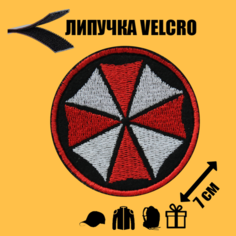 Нашивка на одежду, патч, шеврон на липучке "Umbrella Corporation" 7 см Vychivka 55