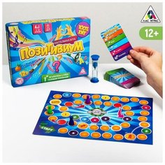 Настольная игра "Позитивиум" Нет бренда