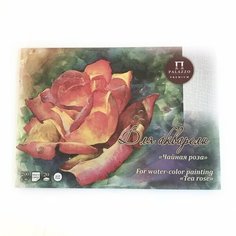 Лилия Холдинг Планшет для акварели чайная роза 20 листов А3 200 г/м2 тиснение холст